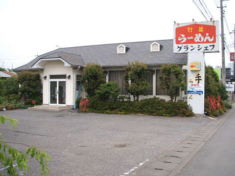 駒形町店舗中古住宅